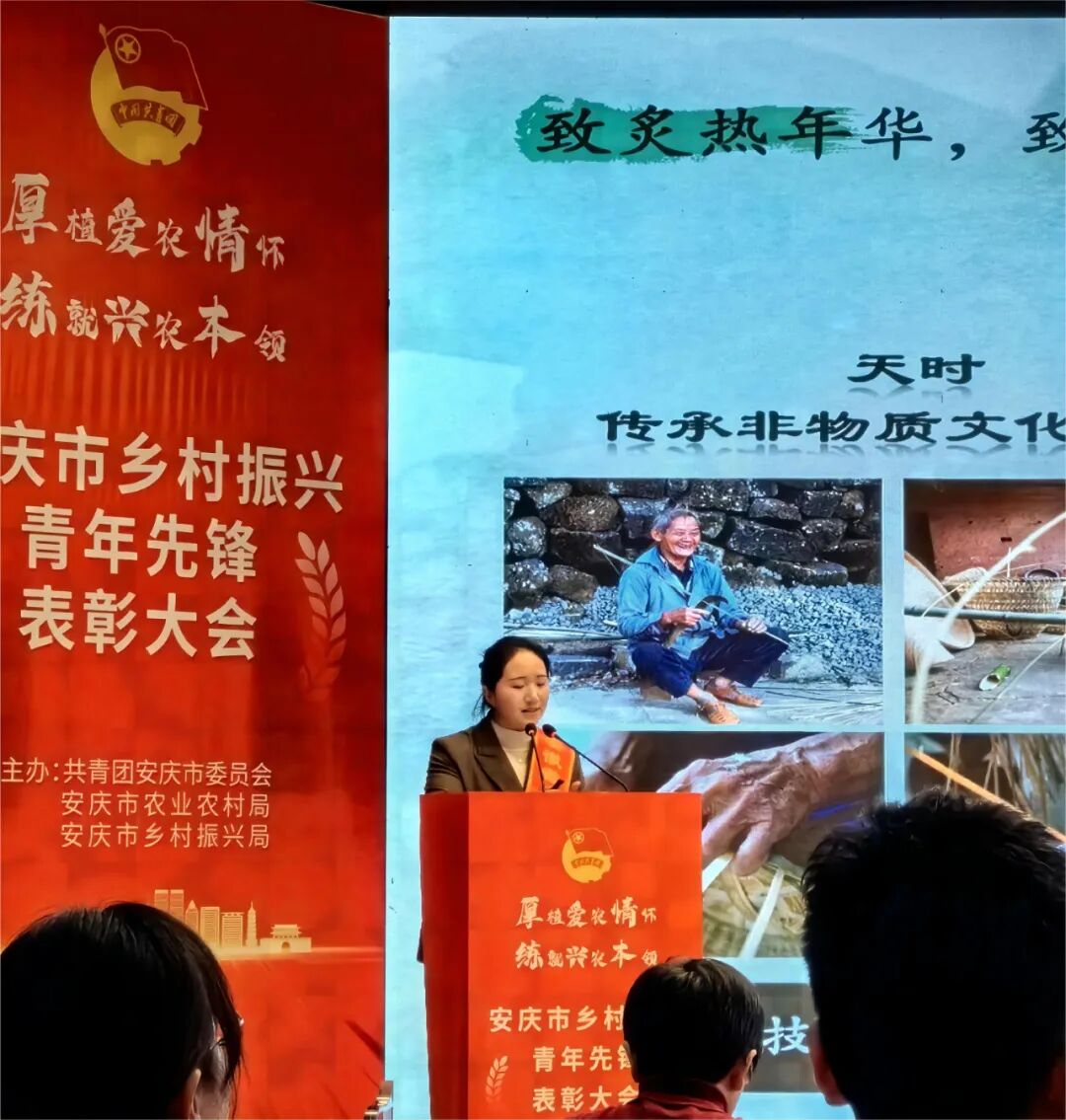 岳西6名青年获表彰！-小辉娱乐网