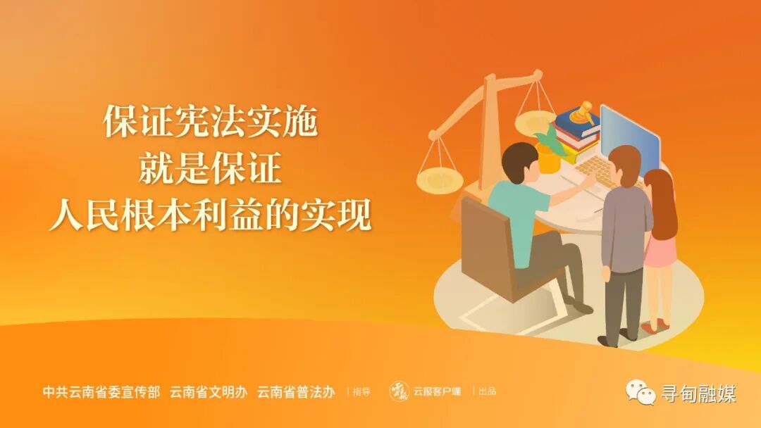 盘活农村资源 赋能乡村振兴——寻甸县农村产权交易中心正式揭牌成立