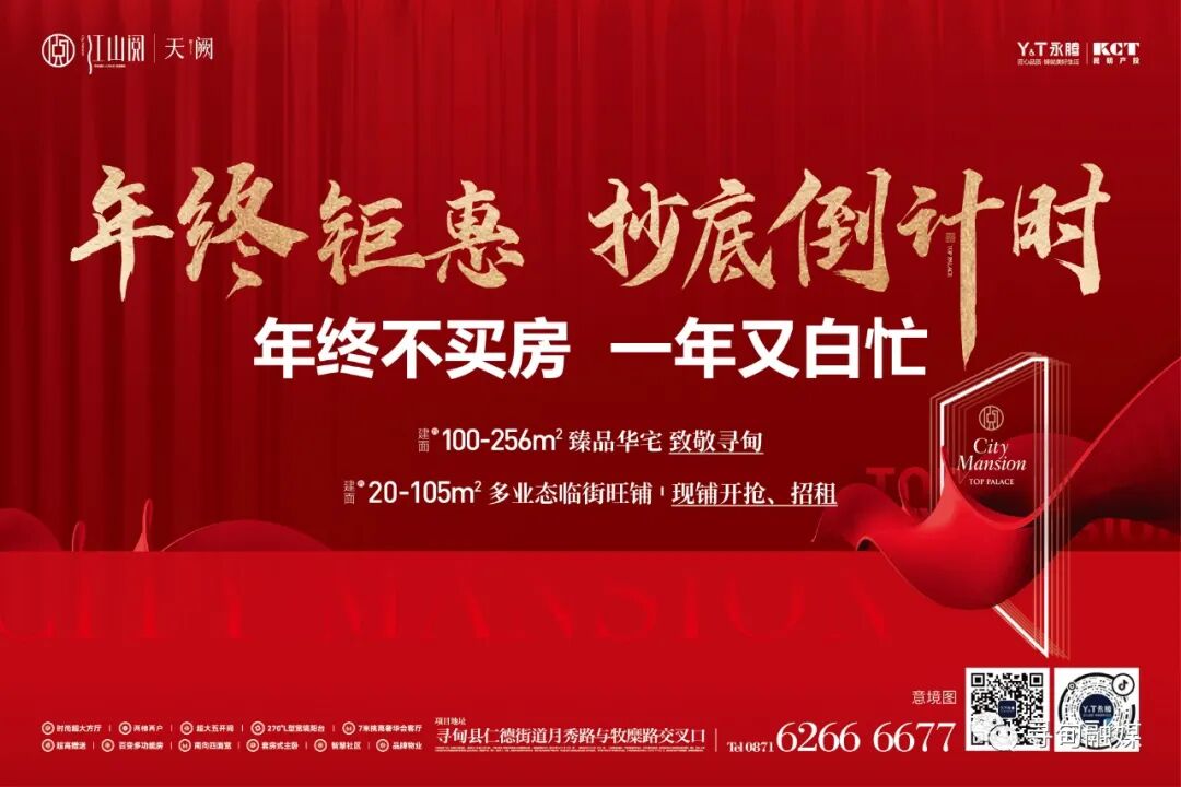 盘活农村资源 赋能乡村振兴——寻甸县农村产权交易中心正式揭牌成立-小辉娱乐网