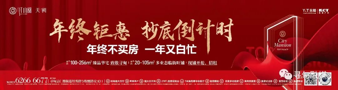 盘活农村资源 赋能乡村振兴——寻甸县农村产权交易中心正式揭牌成立