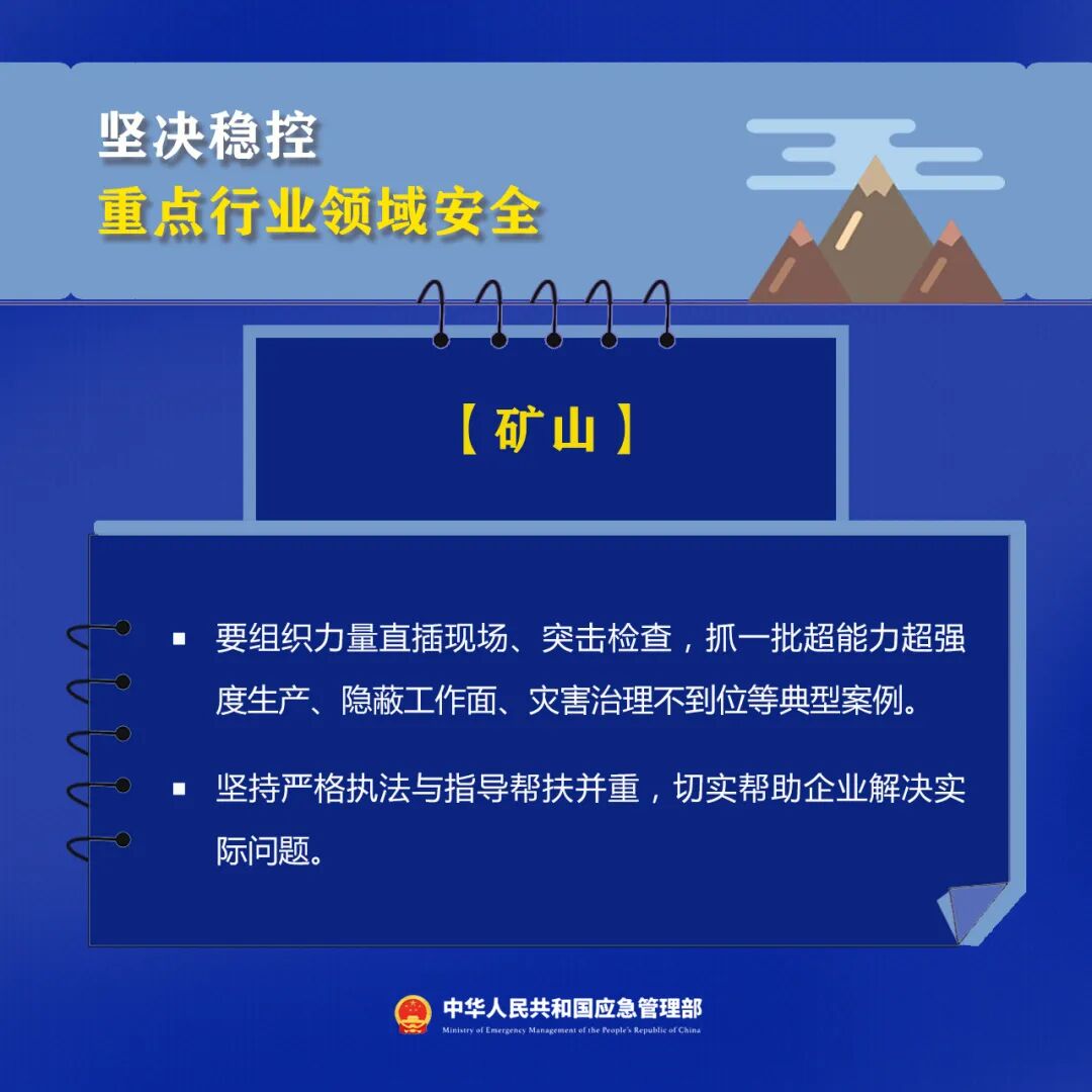重点收藏！这些冬季防火安全常识必知-小辉娱乐网