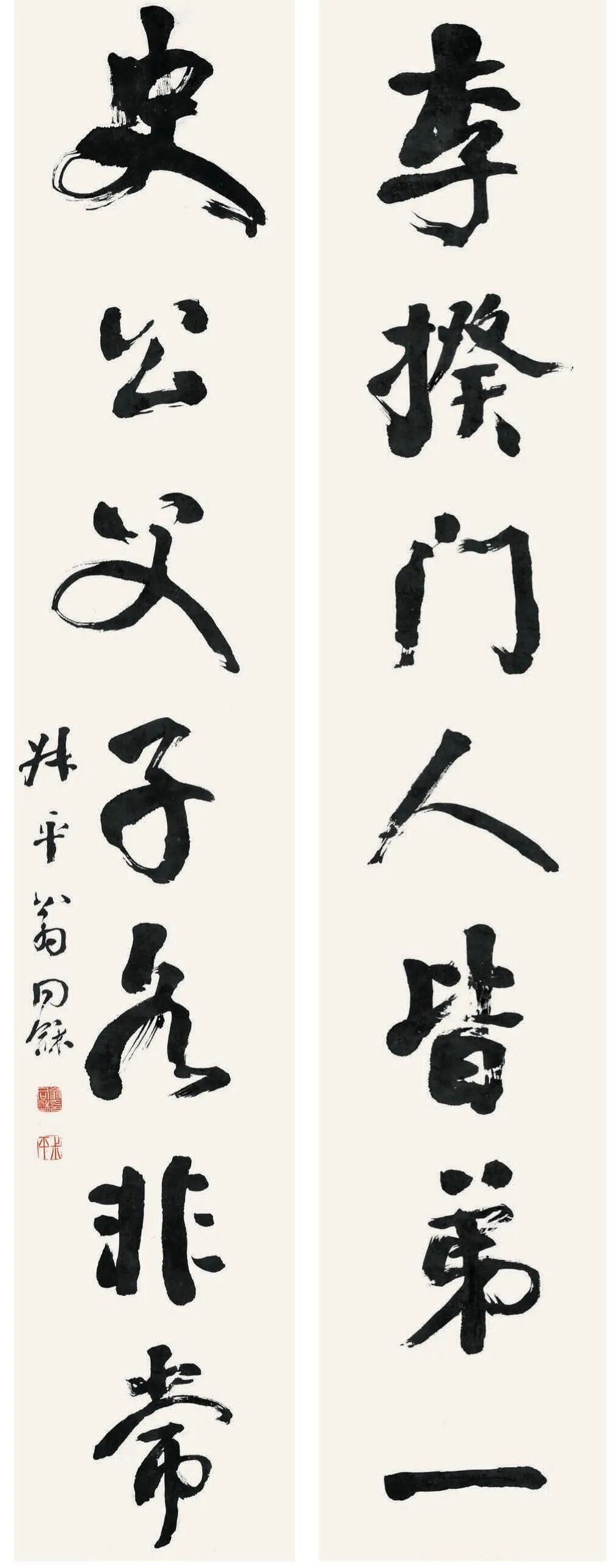 观“艺海奇峰·了望墨韵”全国书画作品邀请展之述评一一明清近现代书画作品-小辉娱乐网