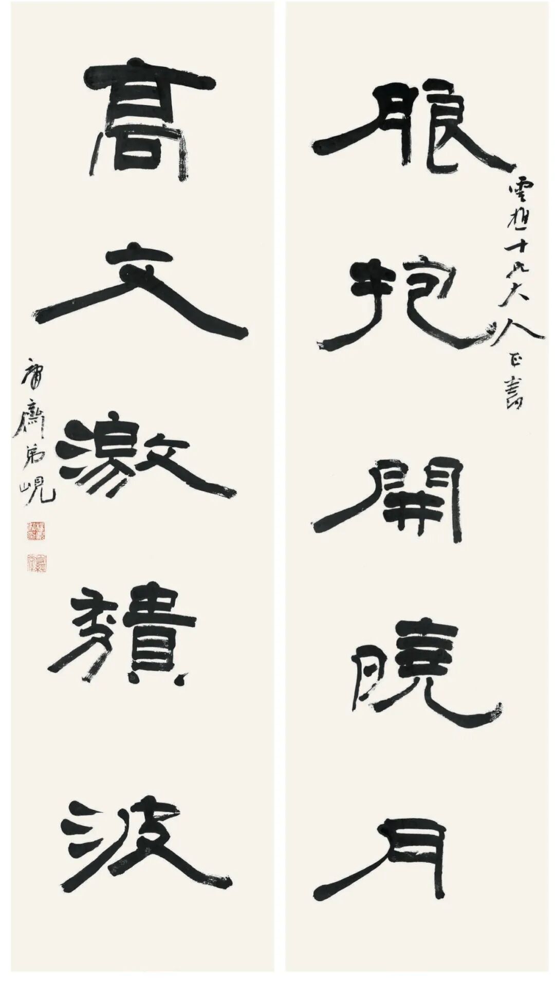 观“艺海奇峰·了望墨韵”全国书画作品邀请展之述评一一明清近现代书画作品-小辉娱乐网