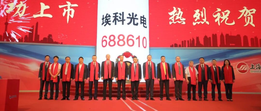 “视”不可挡丨埃科光电惊艳亮相Vision China深圳机器视觉展-小辉娱乐网