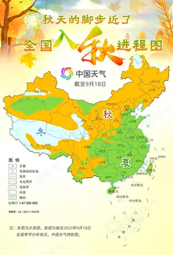 最低15℃!本周濮阳多阴雨!| 油价或将创今年新高!-小辉娱乐网