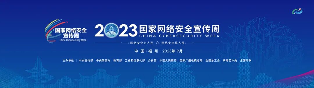 网络安全知识手册正式发布，快来学习吧！-小辉娱乐网