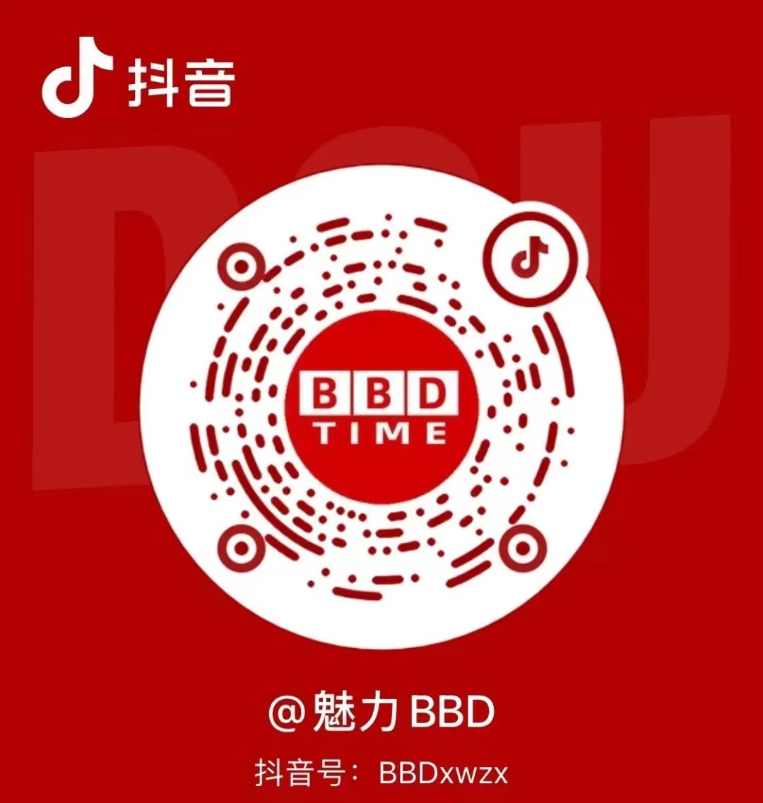 活力BBD｜通惠河畔艺术半壁主题邮局——“美丽乡村好物节”即将开幕