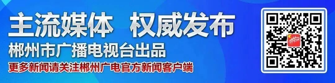 2023年郴州市秋季房交会：诚意满满，优惠力度空前！-小辉娱乐网