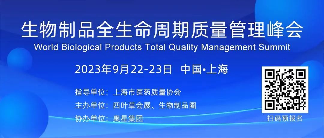 人工智能在大分子药物发现领域的82家公司、融资、合作、管线情况