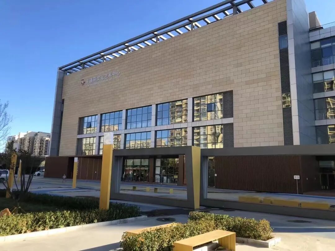 中秋国庆游北京｜感受昌平“网红打卡地”的美好-小辉娱乐网