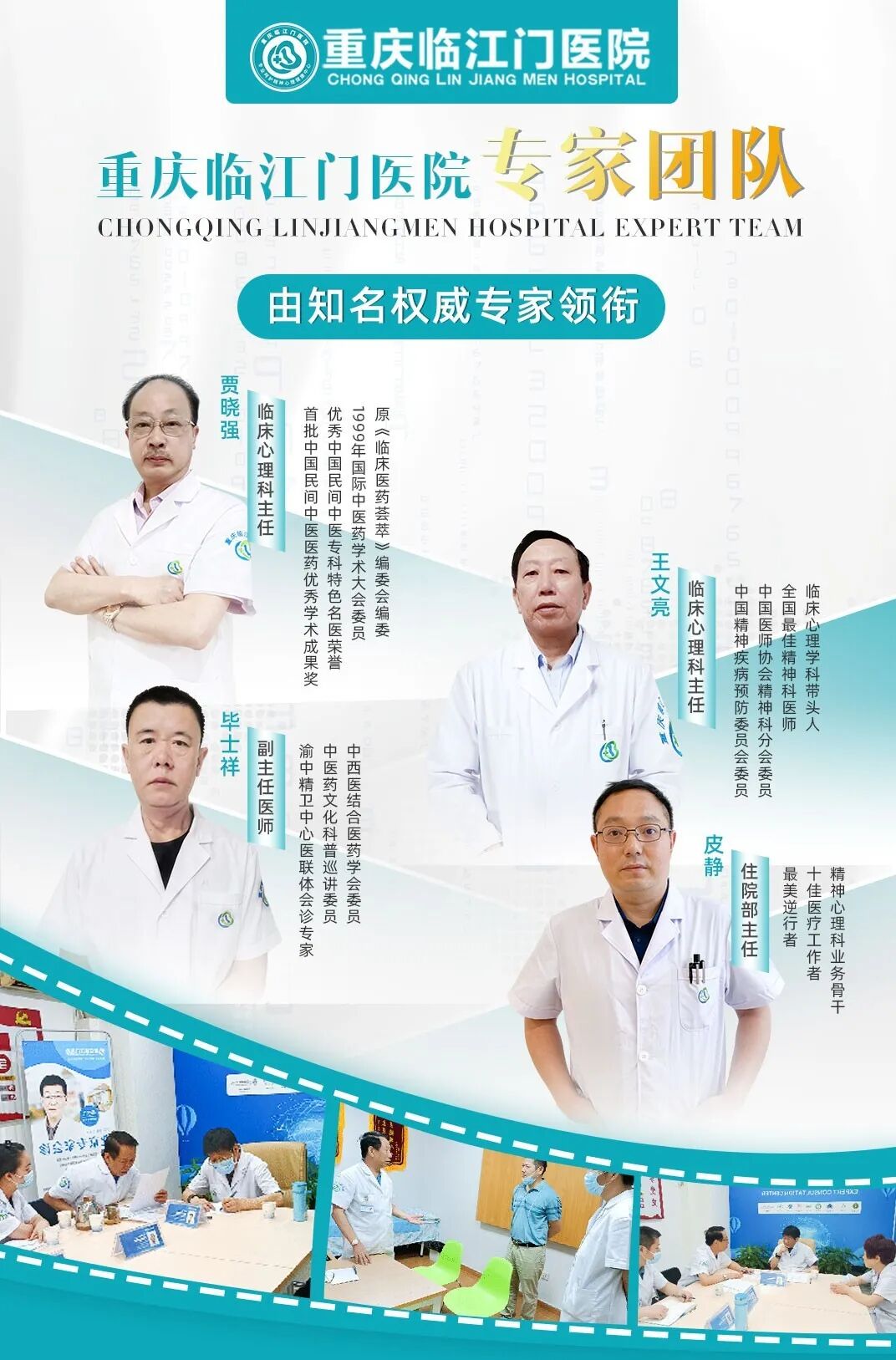 重庆看心理医生要多少钱