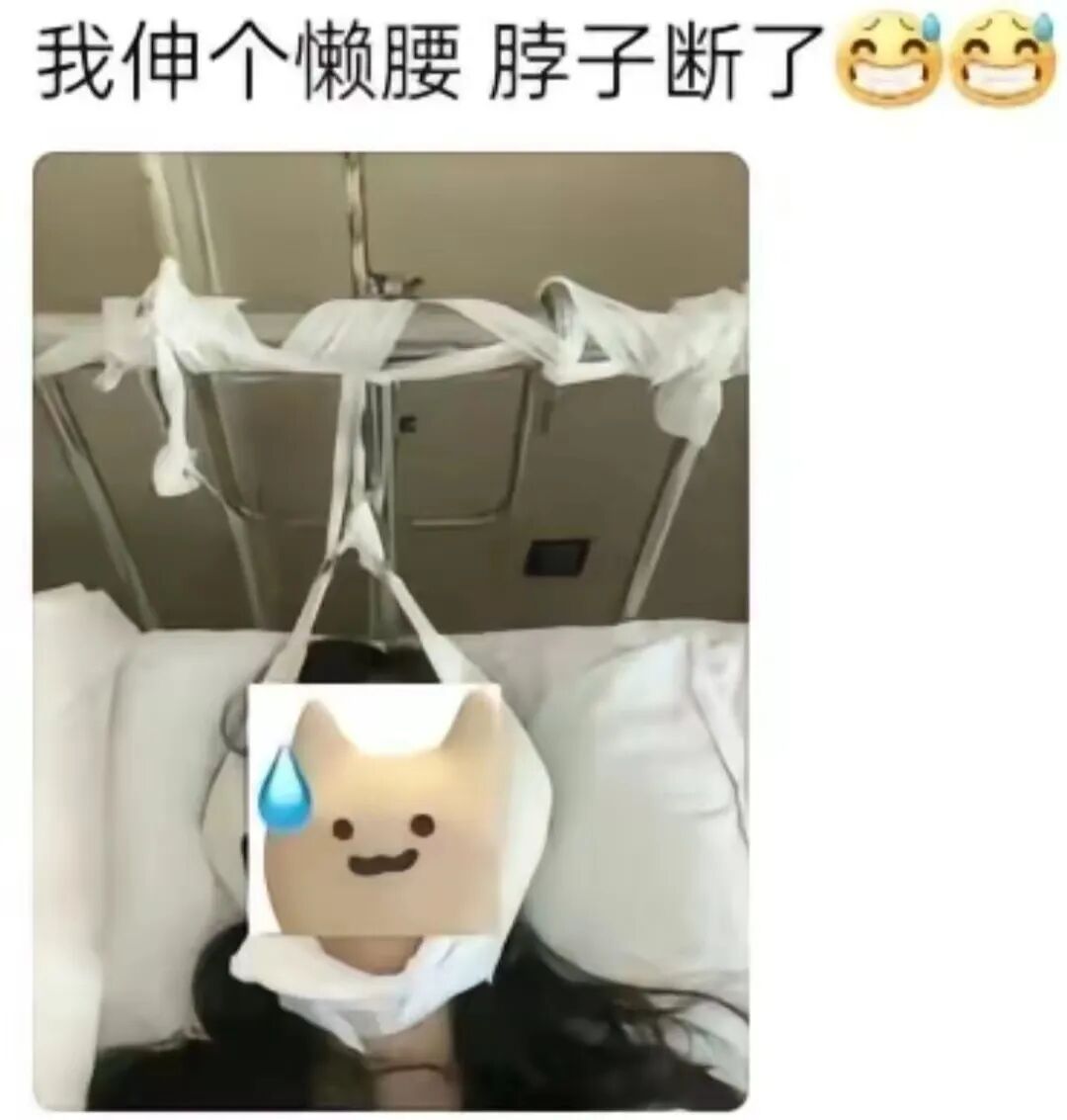 “脆皮大学生”走红：“我伸个懒腰，脖子扭了……”-小辉娱乐网