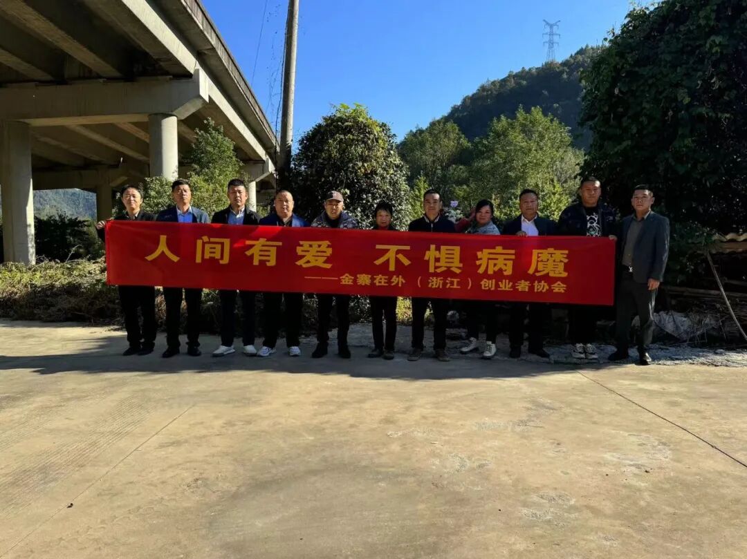 梅山苏畈这个家庭来“贵人”了