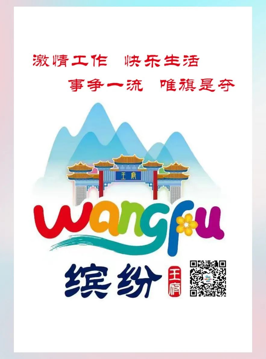 为绿水青山撑起“保护伞” | 林长制应知应会宣传手册-小辉娱乐网