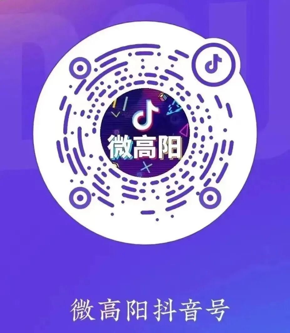 【关注】2023投资保定发展大会将于11月30日至12月1日在保举办！-小辉娱乐网