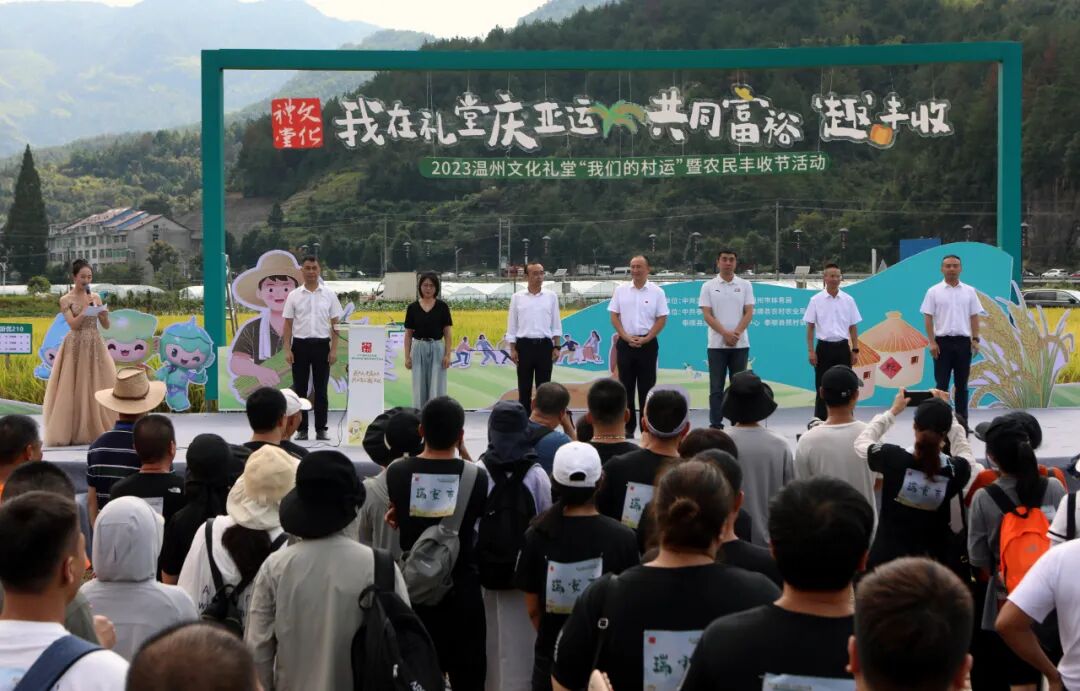 好热闹！泰顺这场村运会，太燃了！-小辉娱乐网