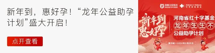 「报喜说技术」输卵管有问题很难要娃，你找对医院了吗？？？-小辉娱乐网
