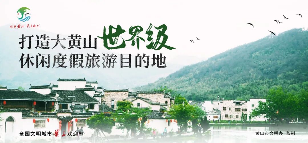 “交通安全大篷车”开进黄山！-小辉娱乐网