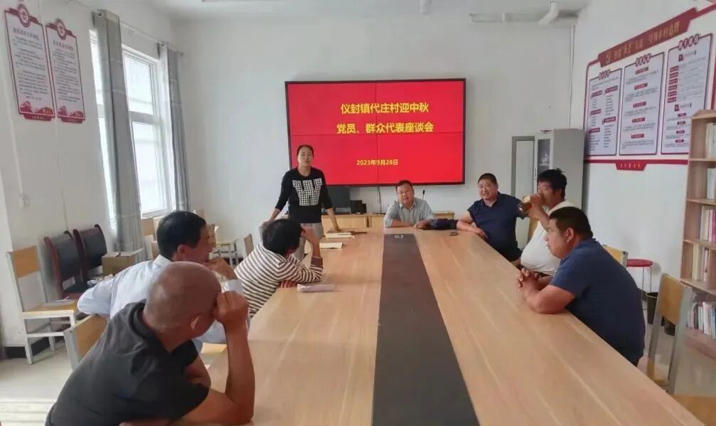 大美仪封工作日报（2023.09.29-10.01）-小辉娱乐网