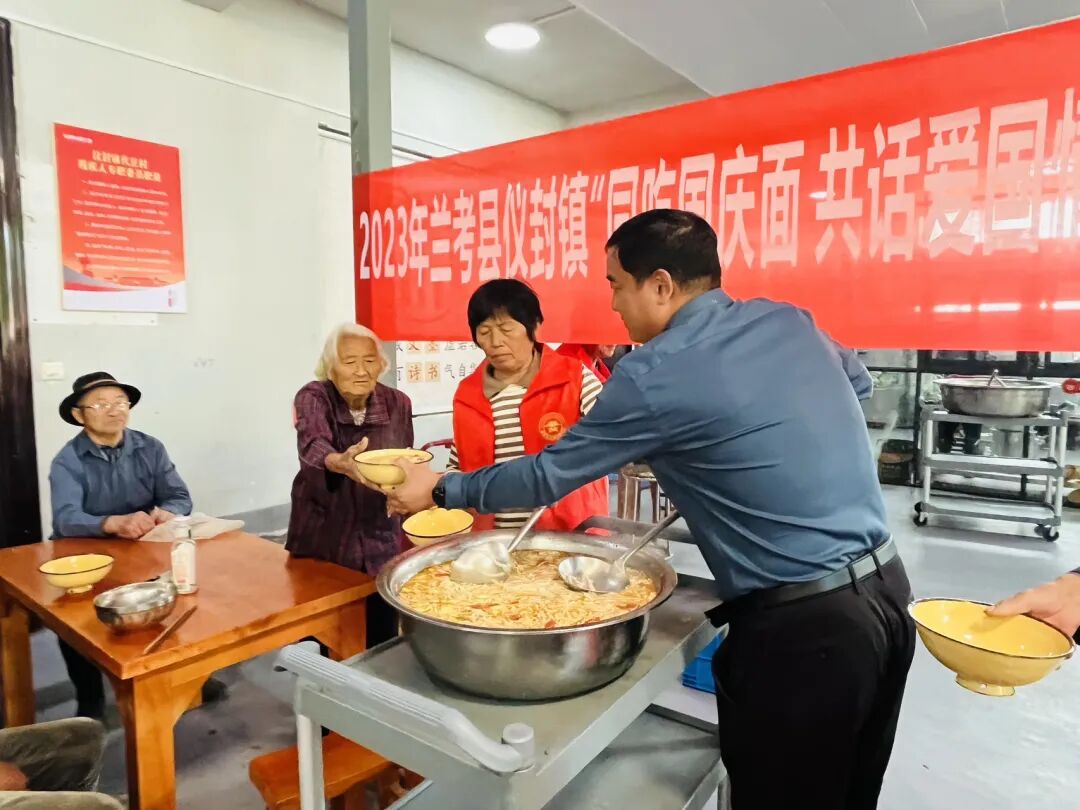 大美仪封工作日报（2023.09.29-10.01）-小辉娱乐网