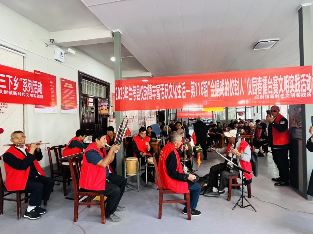 大美仪封工作日报（2023.09.29-10.01）-小辉娱乐网