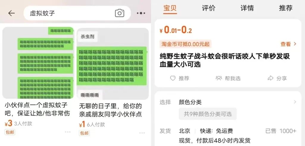 热销100000！“爱因斯坦的脑子”被疯抢，网友炸锅，店家的回复亮了……-小辉娱乐网