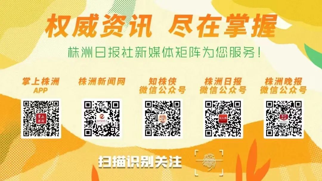 这场大会在炎陵举办,凭的是什么?-小辉娱乐网