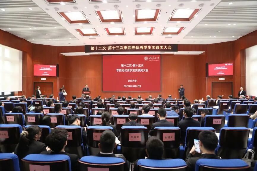 北大开学典礼上，校长讲述了这位地空人的故事（来源：北大地空SESS）-小辉娱乐网