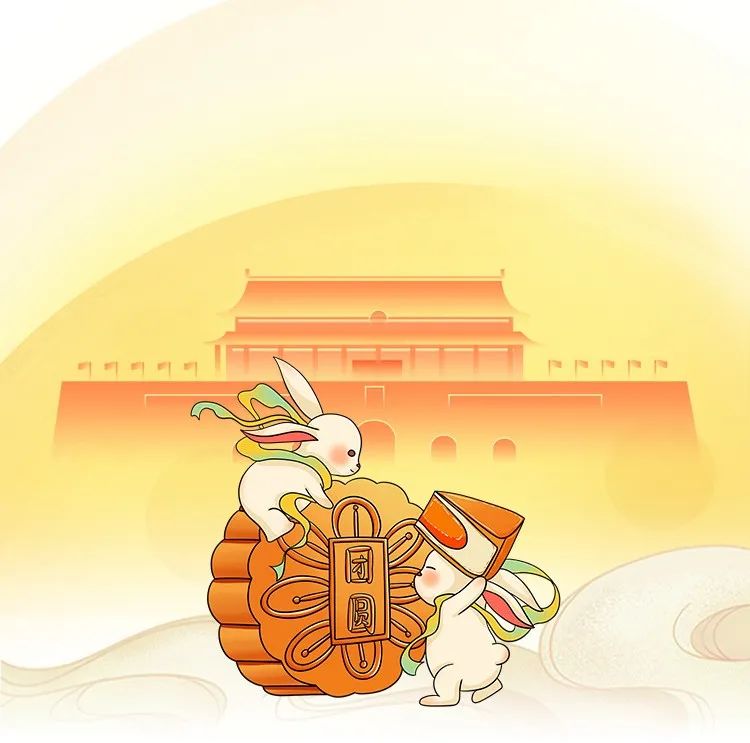 月满映中秋 童心迎国庆——金平县机关幼儿园2023年迎国庆、庆中秋主题活动