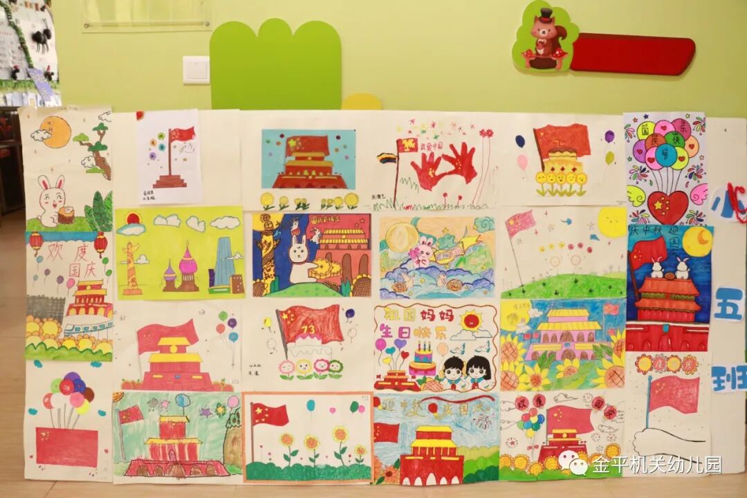 月满映中秋 童心迎国庆——金平县机关幼儿园2023年迎国庆、庆中秋主题活动-小辉娱乐网