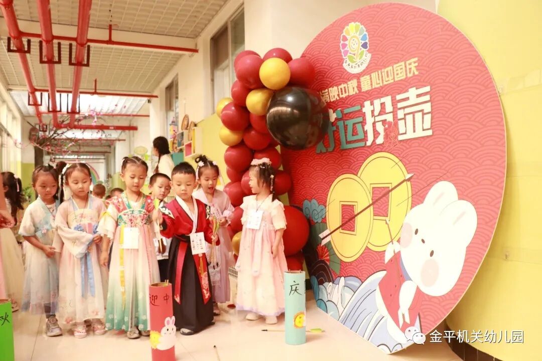 月满映中秋 童心迎国庆——金平县机关幼儿园2023年迎国庆、庆中秋主题活动-小辉娱乐网