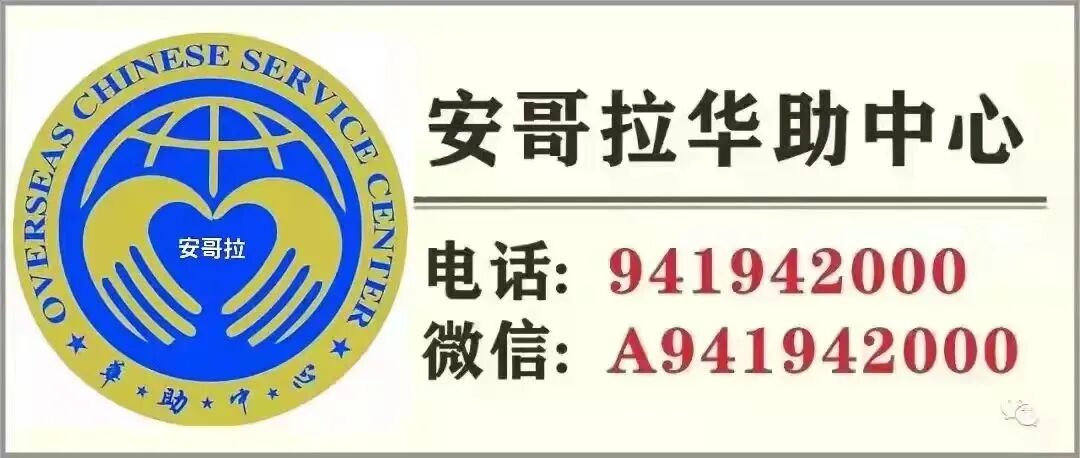 使馆提示：与警察打交道注意事项