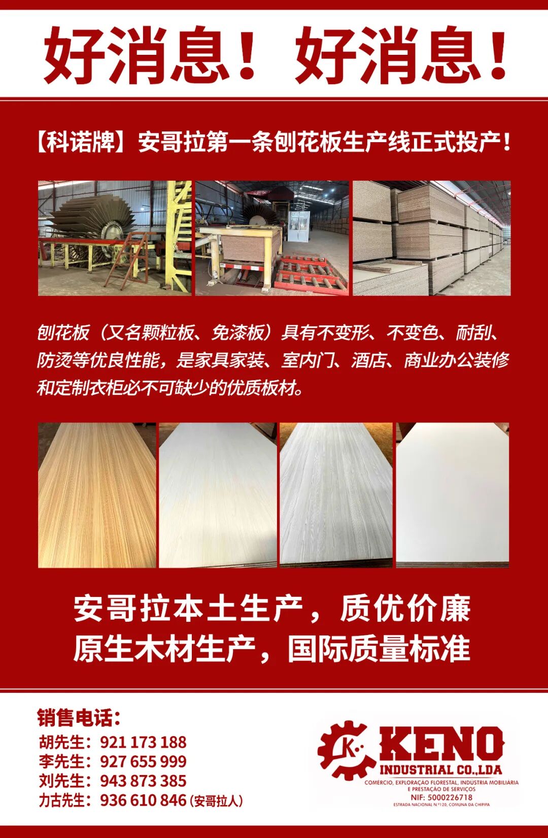 使馆提示：与警察打交道注意事项-小辉娱乐网