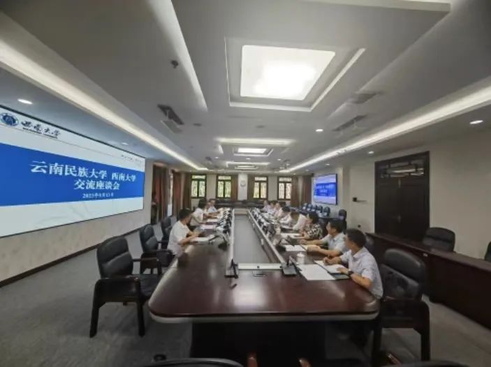 云南民族大学党委书记阮朝奇率队赴西南大学调研