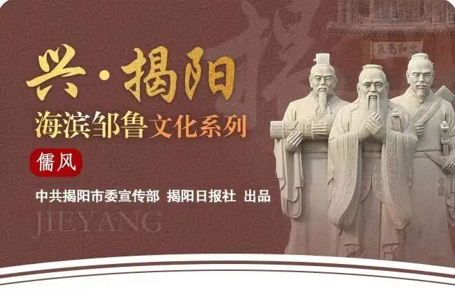 兴·揭阳 | 武状元林德镛-小辉娱乐网