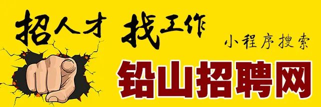 铅山城区大扫除！铲除牛皮癣3711处，清理陈年垃圾1036吨！-小辉娱乐网