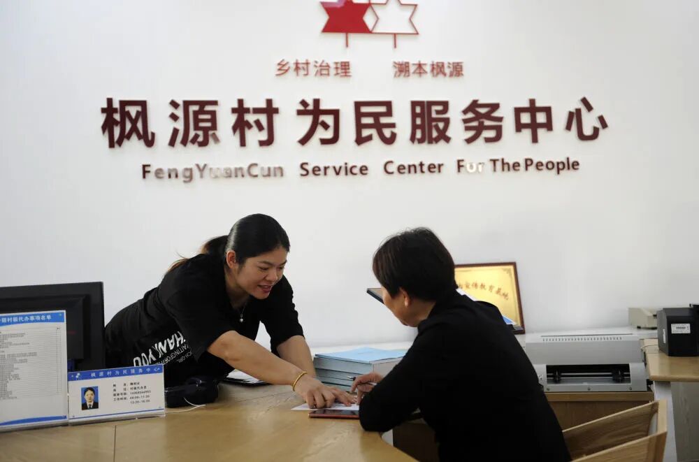 “枫桥经验”的发展历程与重要启示-小辉娱乐网