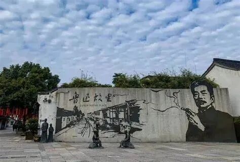 绍兴宝藏路名，揭秘！-小辉娱乐网