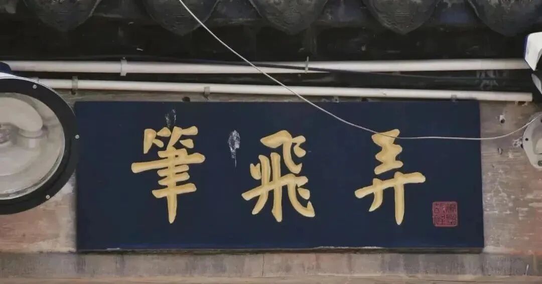 绍兴宝藏路名，揭秘！-小辉娱乐网
