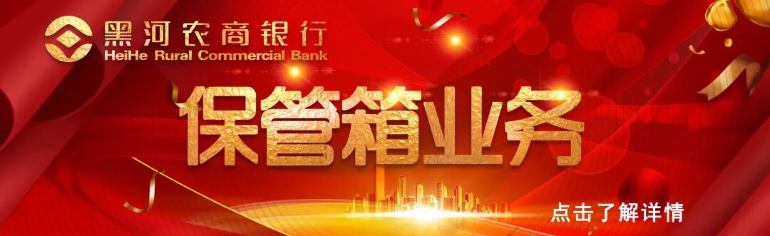 北安 | 走进“有机粮仓”，见证科技储粮-小辉娱乐网