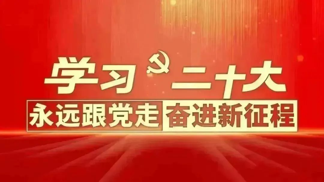 【青年关注】安全无小事 事事总关情 | 淮南市教体局寒假“1+7”安全提醒-小辉娱乐网