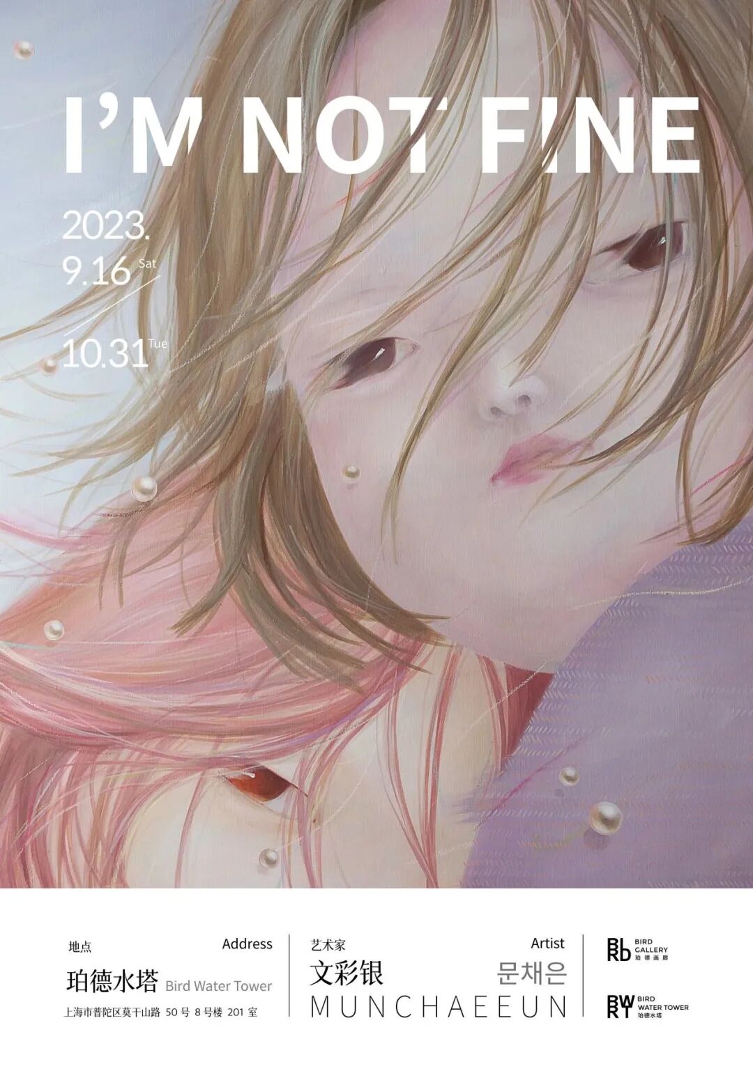 【艺术展演】来上海看美展｜全城联动！沪10月观展指南来了→-小辉娱乐网