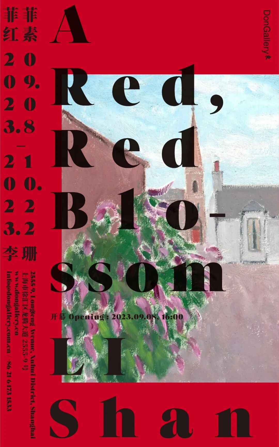 【艺术展演】来上海看美展｜全城联动！沪10月观展指南来了→-小辉娱乐网