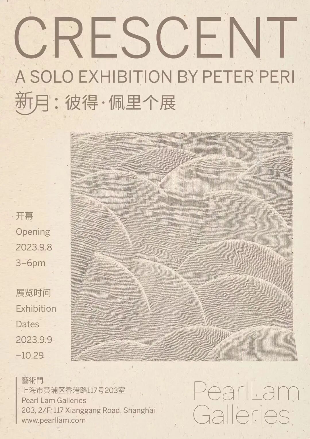 【艺术展演】来上海看美展｜全城联动！沪10月观展指南来了→-小辉娱乐网