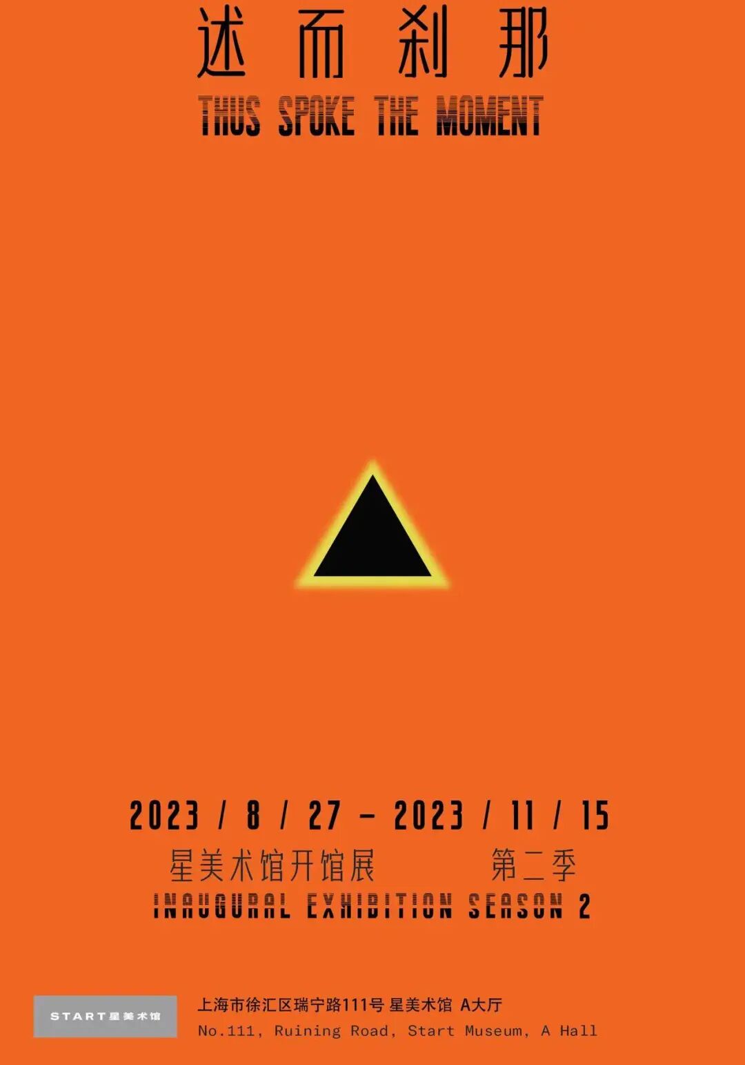 【艺术展演】来上海看美展｜全城联动！沪10月观展指南来了→-小辉娱乐网