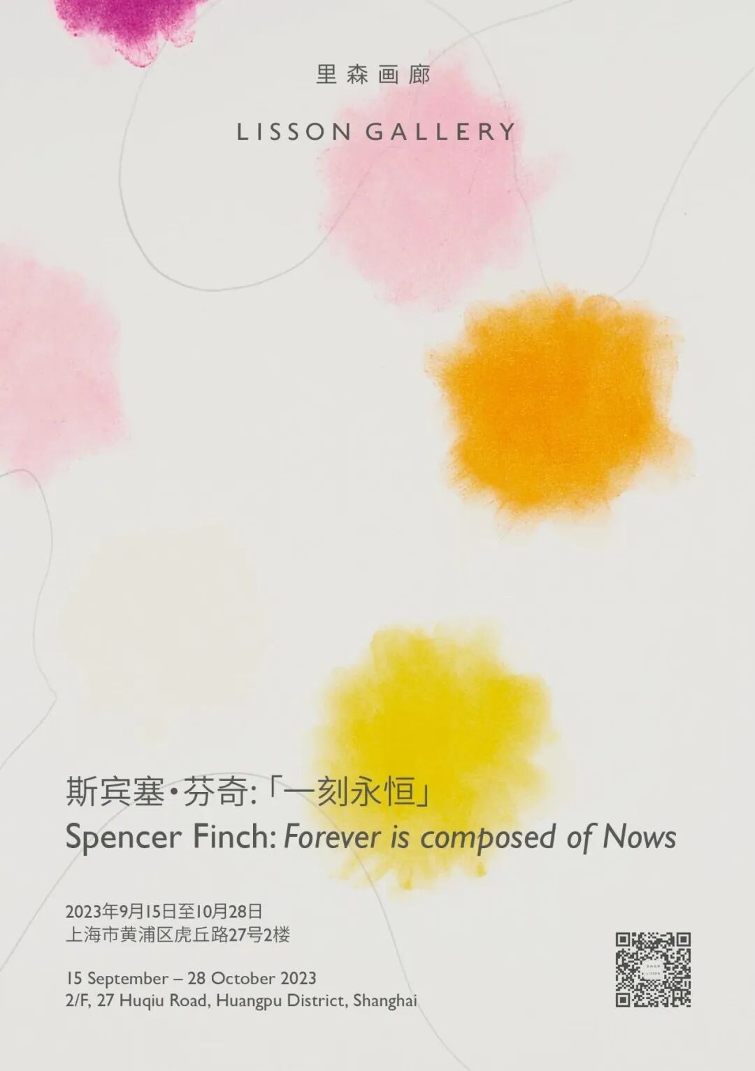 【艺术展演】来上海看美展｜全城联动！沪10月观展指南来了→-小辉娱乐网