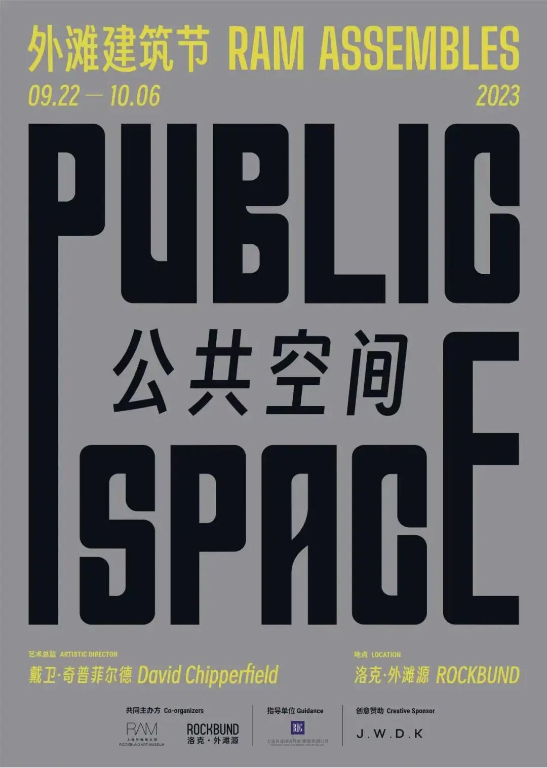 【艺术展演】来上海看美展｜全城联动！沪10月观展指南来了→-小辉娱乐网