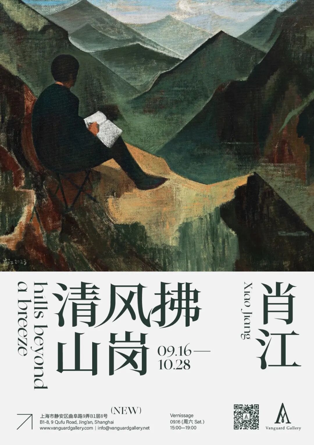 【艺术展演】来上海看美展｜全城联动！沪10月观展指南来了→-小辉娱乐网