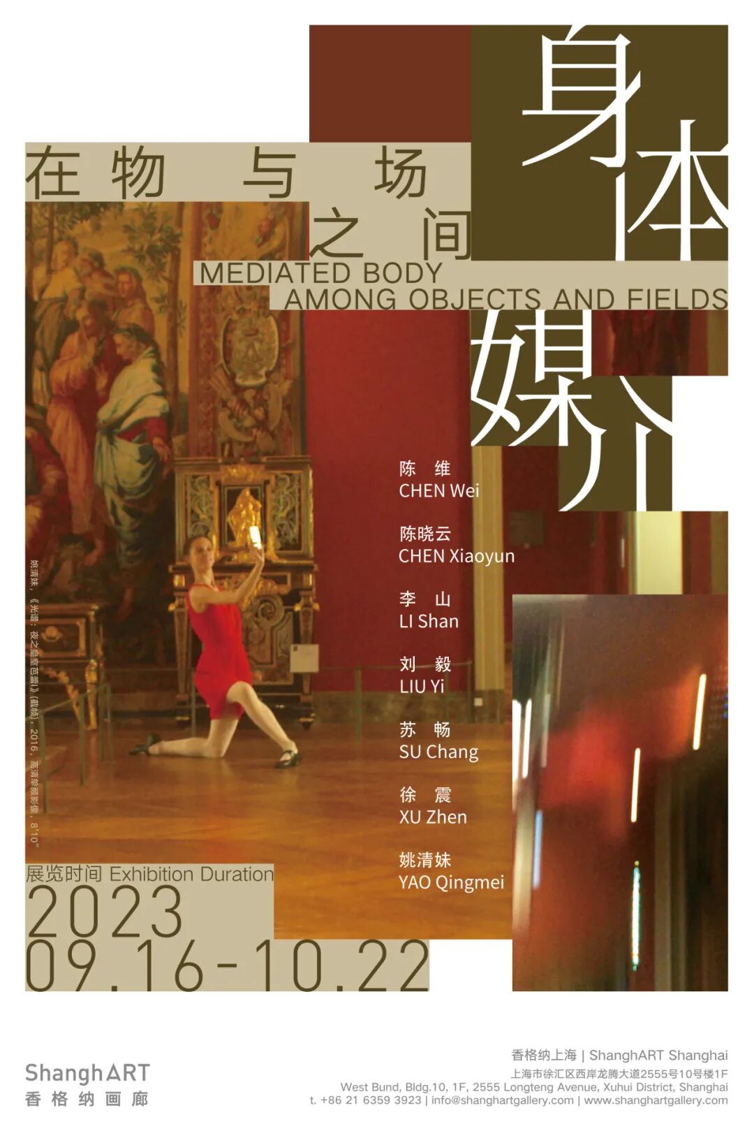 【艺术展演】来上海看美展｜全城联动！沪10月观展指南来了→-小辉娱乐网