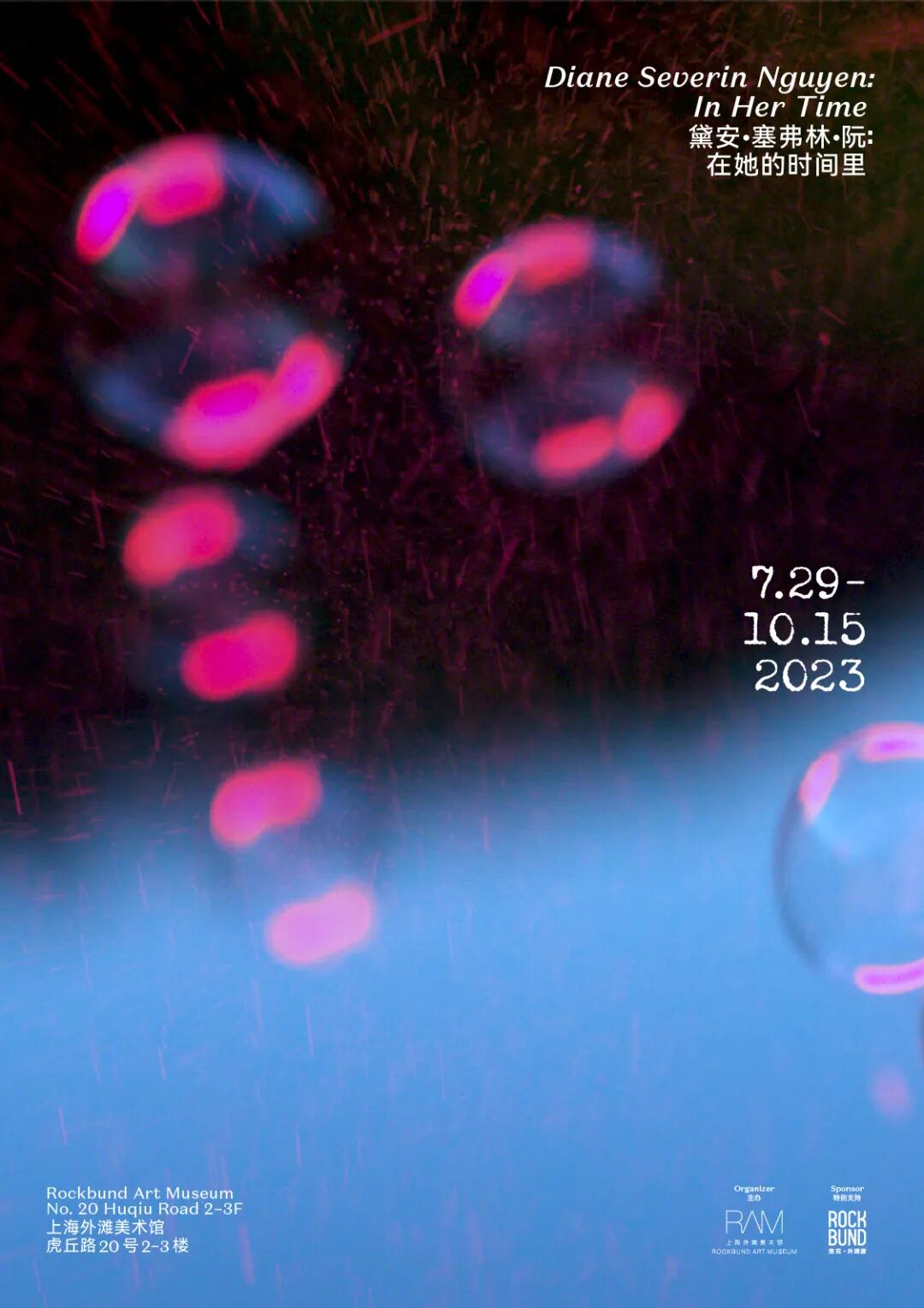 【艺术展演】来上海看美展｜全城联动！沪10月观展指南来了→-小辉娱乐网